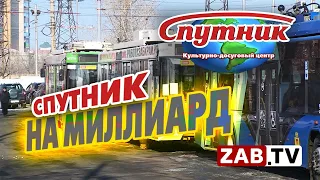 Некультурные закупки. Сотни миллионов «Спутника»