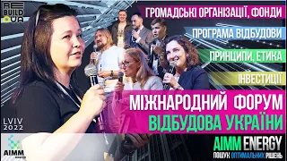 ReBUILD: ФОРУМ Відбудова України 2022 у Львові. Як і хто буде відбудовувати?