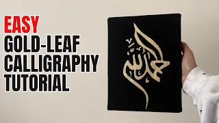 EASY Gold-Leaf Calligraphy Painting Tutorial - For Beginners | Thesabrartist