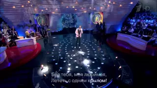 ДОстояние РЕспублики - Алла Пугачева (2013, HD 1080)