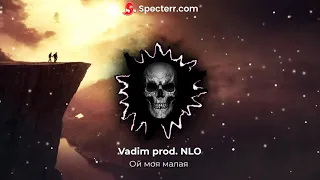 Vadim prod. NLO - Ой моя малая (Remix)