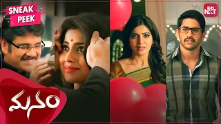 Love proposals at the Birthday Party | Manam | Telugu | Nagarjuna | Naga Chaitanya | SUN NXT