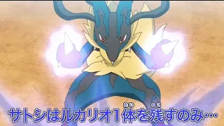 Pokemon Journeys Anime Episode 125 English Subbed - Pokemon Sword And Shield Episode 125 English Sub