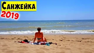 САНЖЕЙКА - Один из лучших пляжей под Одессой для "ДИКОГО" отдыха!