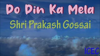 Shri Prakash Gossai - Do Din Ka Mela