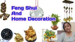 Feng shui and home decoration| Feng Shui Tips |  फेंगशुई से घर को सजाये।