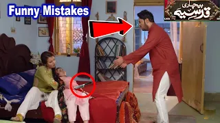 Bechari Qudsia Episode 42 Promo | Funny Mistakes | Bechari Qudsia Episode 42 Teaser | HAR PAL GEO