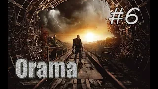 Metro Exodus #6 Все не однозначно... (Финал, хорошая концовка)