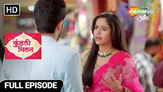 Kundali Milan Hindi Drama Show | Full Episode | Anjali Ka Janamdin | Ep 36