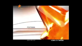 Заставки рекламы (ICTV, 2010-2012)