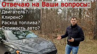 Какие проблемы у Ford Fussion | Ответы на вопросы | Расход и клиренс | Авто из США