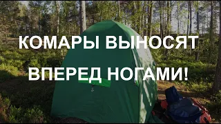Недостатки полуавтоматической палатки ЛОТОС 3 Саммер