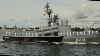 День ВМФ в Санкт- Петербурге в 2022 году. Парад. Вид с набережной.