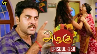 Azhagu - Tamil Serial | அழகு | Episode 250 | Sun TV Serials | 13 Sep  2018 | Revathy | Vision Time