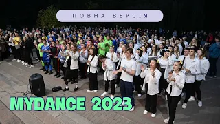 MyDance 2023