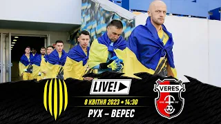 🔴 Live / Рух (Львів) – Верес (Рівне) / Українська Прем'єр-ліга