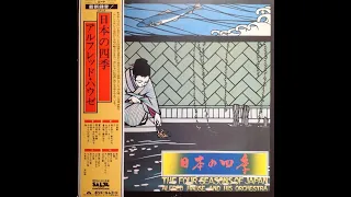 Alfred Hause and His Orchestra  The Four Seasons of Japan 1976 Vinyl