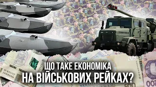 Чи може Україна сама себе забезпечувати? | Економічна правда