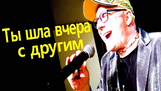 100%Хит - Ты шла вчера с другим - Валерий Палаускас