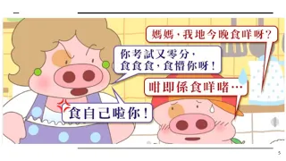 Cantonese Idioms