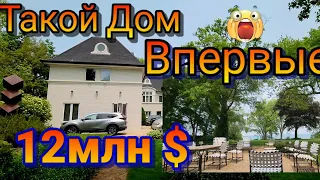 Такой Дом у Нас Впервые!Распродажа у Миллионера!Чикаго!