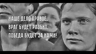 🔥 | 22 июня 1941 |💥 | День памяти и скорби | Так началась Великая Отечественная Война