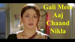 GALI ME AAJ  CHAND  NIKLA |ZAKHAM |ALKA YAGNIK  AJAYE DEVGN  NAGA ARJUN POOJA BHAT BOLLYWOD 90S SONG