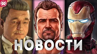 СВЕЖИЕ ИГРОВЫЕ НОВОСТИ GTA 6, Mafia 4, No Rest for the Wicked, LawBreakers, Harold Halibut