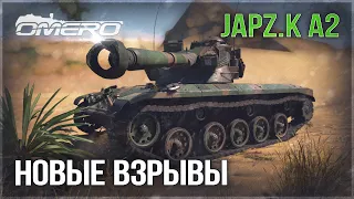 ТАНК ДЛЯ КИБЕРКОТЛЕТ и НОВЫЕ ЭФФЕКТЫ ВЗРЫВОВ в War Thunder 2.5