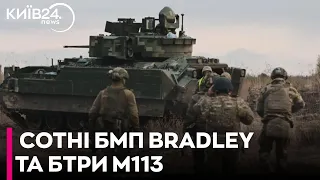 США передадуть Україні сотні БМП Bradley та БТРи M113