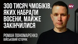 Частин армії РФ, не задіяних в Україні, не залишилося – Роман Пономаренко