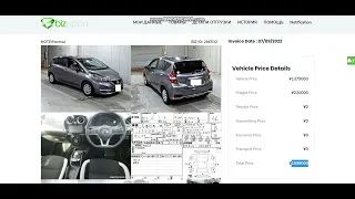 Nissan Note e-powe, торги на аукционе