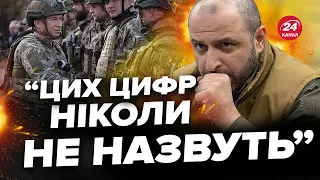 ⚡️800 ТИСЯЧ треба мобілізувати? / Ситуація різко ЗМІНИЛАСЬ! / Якою буде мобілізація – ГРАБСЬКИЙ