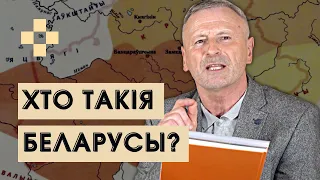 КРЫВІЧЫ, ДРЫГАВІЧЫ, РАДЗІМІЧЫ - як яны склаліся? Гісторыя за 5 хвілін #10