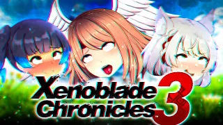 Вот теперь это Xenoblade Chronicles 3