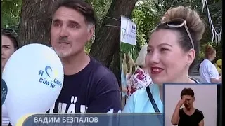 Фестиваль «Щаслива родина – міцна Україна» зібрав кропивницькі родини