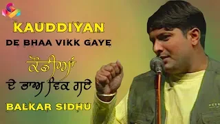 Balkar Sidhu | Kodian De Bhah Vik Gaye | Goyal Music