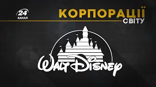 Disney, КОРПОРАЦІЇ СВІТУ