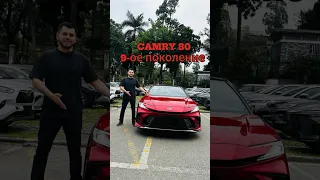 TOYOTA CAMRY 80 про ИЗМЕННИЕ 9-ое ПОКОЛЕНИЕ