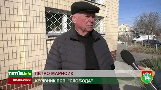 Безкоштовне молоко для військових та жителів міста