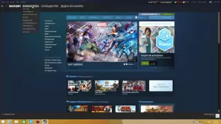 КАК БЕСПЛАТНО ПОЛУЧИТЬ ЛЮБУЮ ИГРУ В STEAM!!!(ШОК)