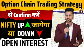Option Chain Analysis Hindi | Open Interest Trading Strategy for Intraday & Option Trading
