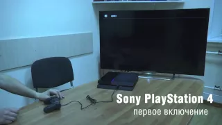 Sony PlayStation 4 — открываем, подключаем, запускаем