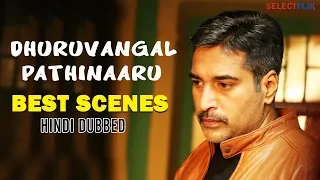 Dhuruvangal Pathinaaru - Best Scenes | Hindi Dubbed | Rahman | Yashika Aannand