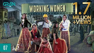 Working Women | Episode 07 | Maria Wasti | Srha Asghar | 01 NOV 23 | Green TV Entertainment