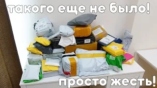 ТАКОЙ ГОРЫ ПОСЫЛОК С ALIEXPRESS ЕЩЕ НЕ БЫЛО! 6 СМАРТФОНОВ! ЛЮТАЯ ЖЕСТЬ!