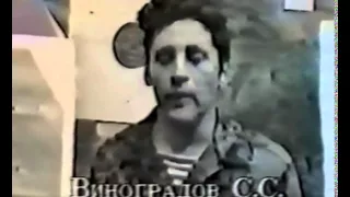 Виноградов С. С. «Система Кадочникова. Семинар для военных» (1990)