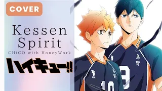 【Haikyuu!! Season 4 Ending -Kessen Spirit】Cover By AkiRa ChaN
