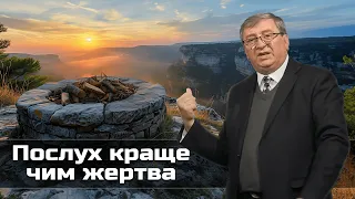 «Послух краще чим жертва» - проповідь Олександра Московчука