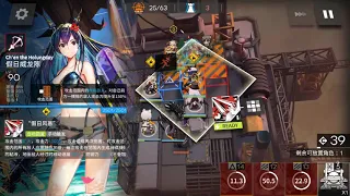 [Arknights CN] Boss Stage 9-19 No Pillars Support a.k.a Brute Force